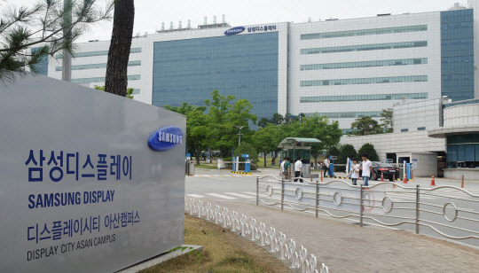 삼성디스플레이 아산사업장. 삼성디스플레이 제공